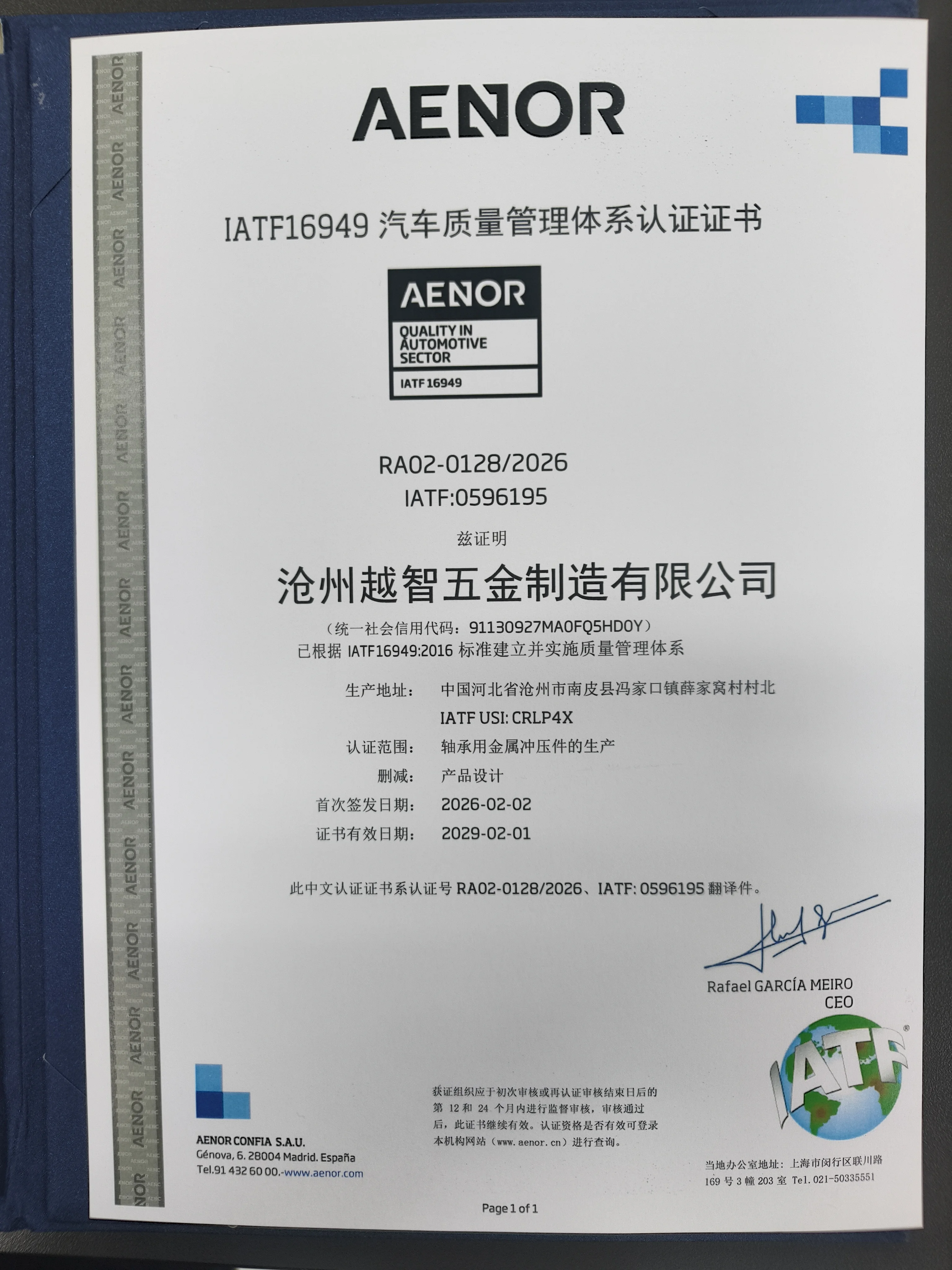 ISO 9001 Certificate